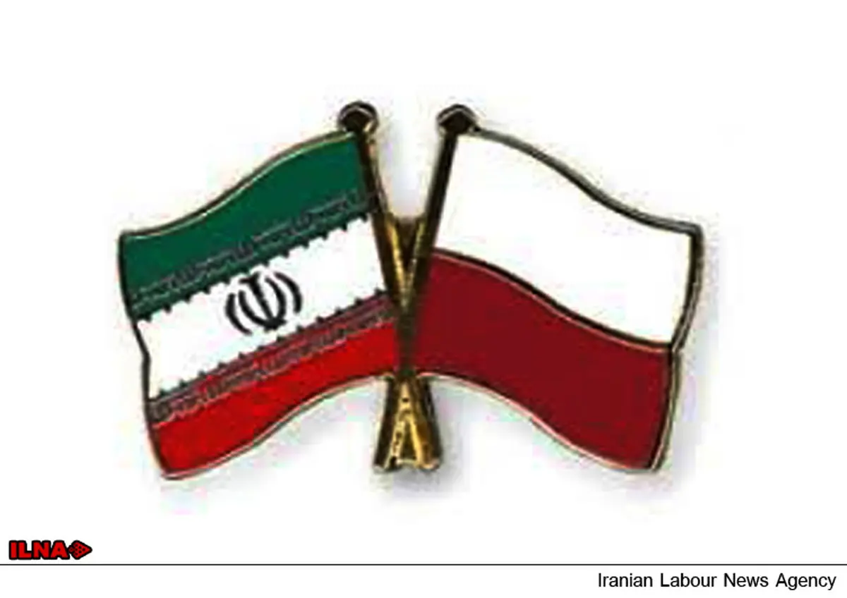 هیات پارلمانی لهستان به تهران سفر میکند
