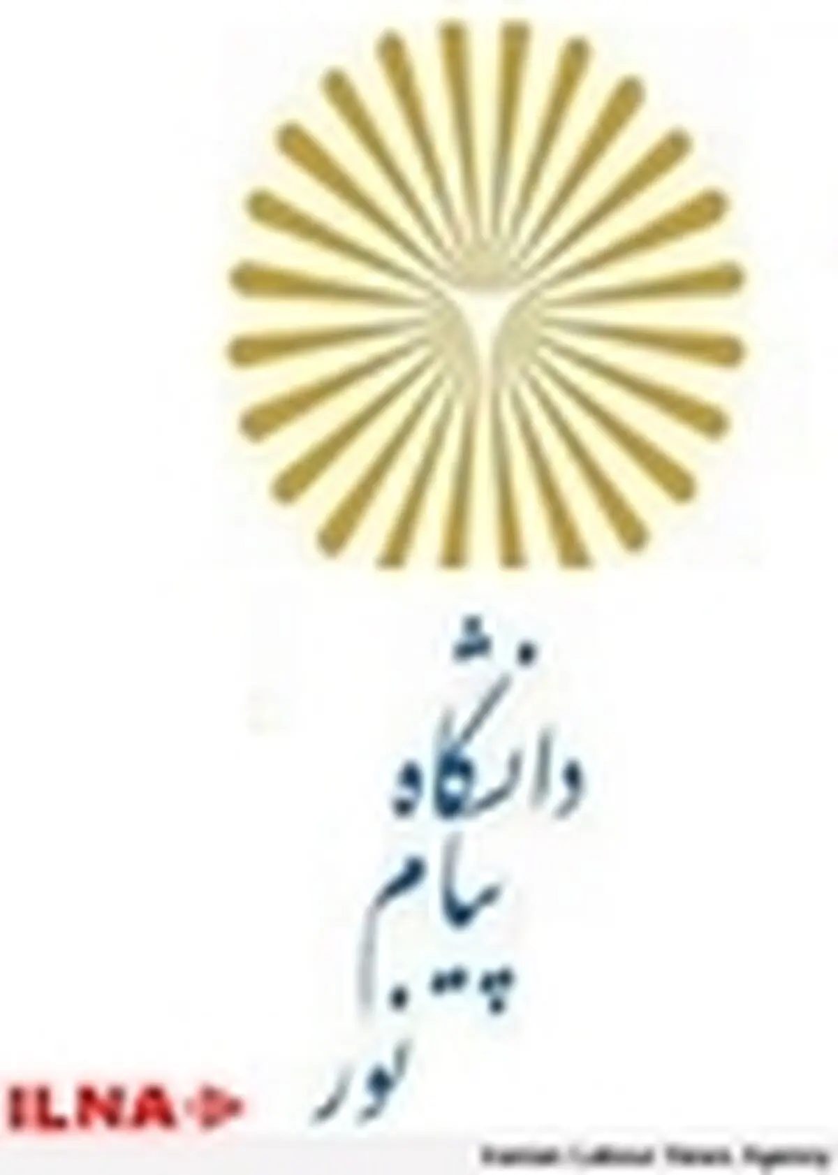 علم باید جهت دار باشد