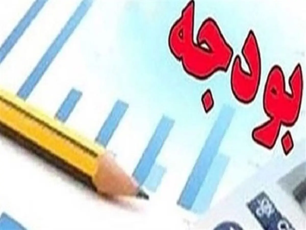 دومین متمم بودجه شهرداری اراک با فزایش 25.4 درصدی تصویب شد