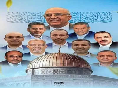 مراسم پاسداشت شهادت دولتمردان یمنی در تهران برگزار شد