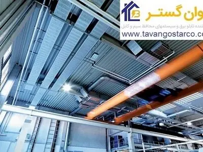 کاربرد سینی کابل و لوله فولادی برق در سیستم مدیریت کابل
