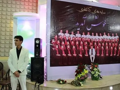 برگزاری آیین گشایش نمایشگاه سایه های کاغذی در بندر امام خمینی     