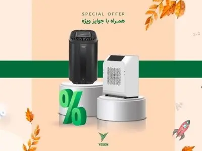 دستگاه تصفیه هوا چیست و چه کاربردی دارد؟