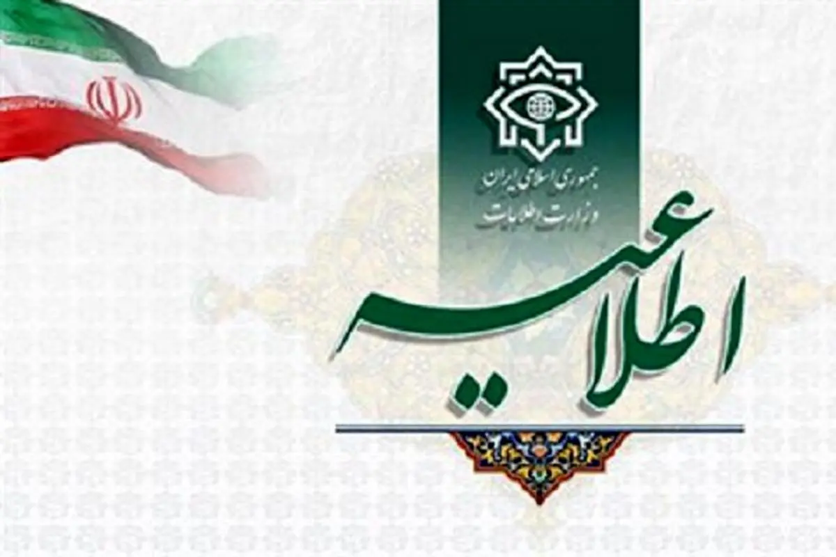 دستگیری و انهدام تیم تروریستی در سیستان و بلوچستان