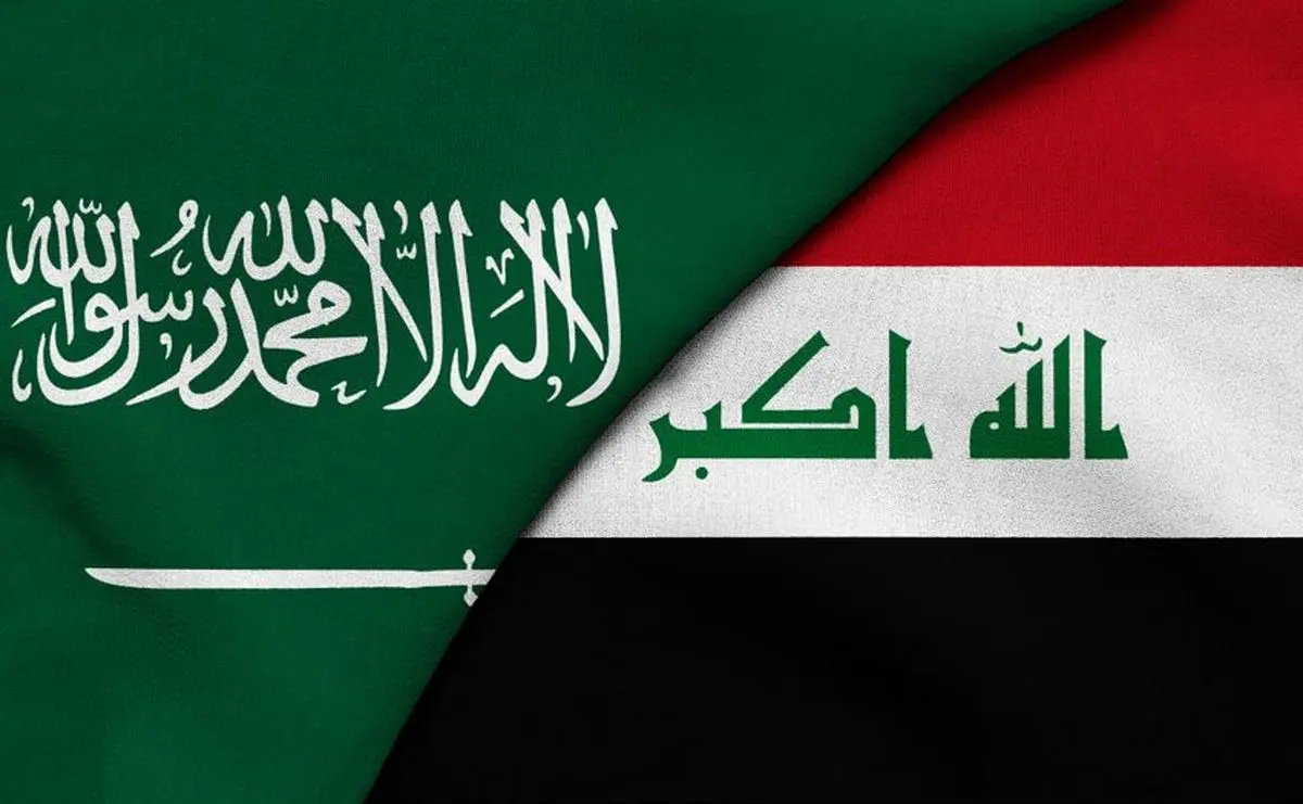 عربستان درصدد برپایی منطقه آزاد اقتصادی در مرز عراق