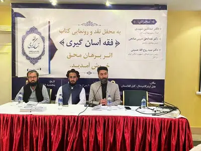 هم‌زیستی مذاهب، از قدرت جهان اسلام حکایت دارد