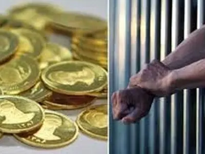 شتاب در اجرای احکام زندانیان مهریه/ اجرای دقیق سیاست های قوه قضائیه در استان
