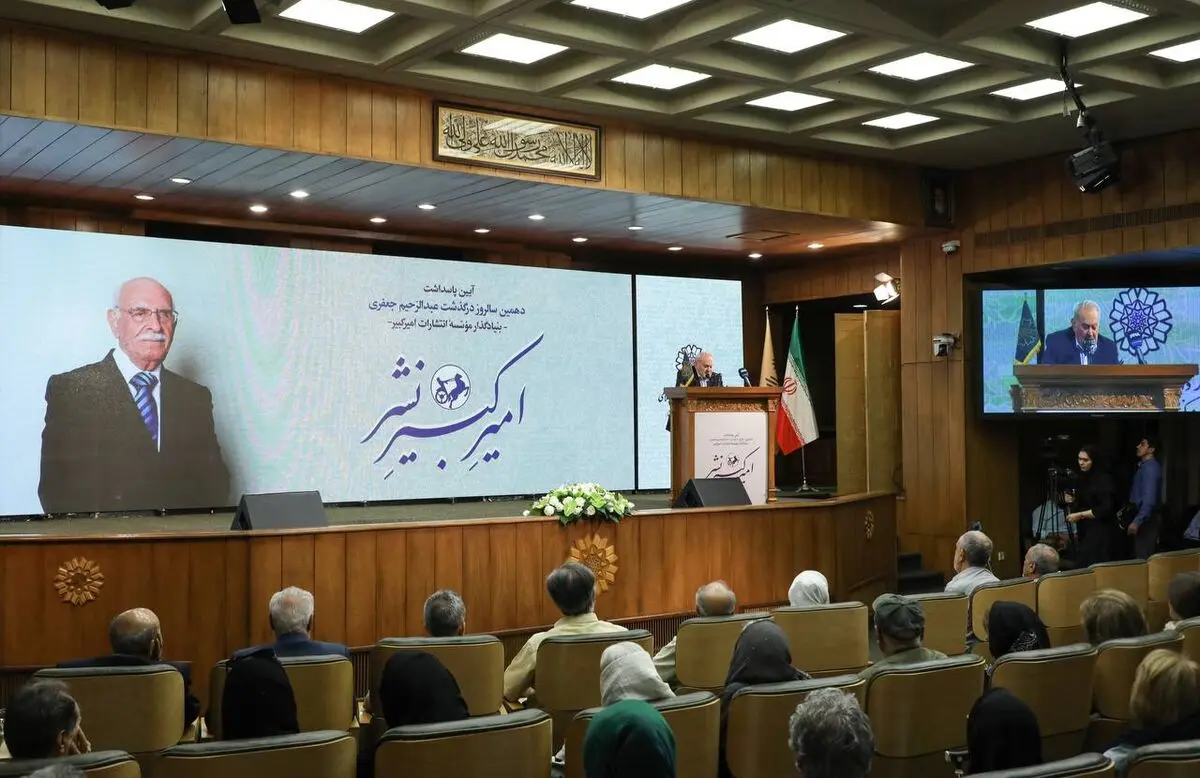 پاسداشت دهمین سال‌روز درگذشت عبدالرّحیم جعفری برگزار شد