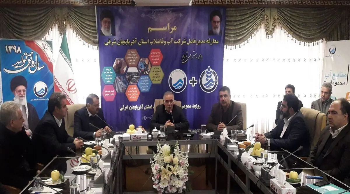 ۹۰ شرکت زیرپوشش آب و فاضلاب کشور فعالیت می‌کنند/ ایجاد سالانه ۱۵۰ تا ۲۰۰ کیلومتر شبکه فاضلاب در آذربایجان شرقی