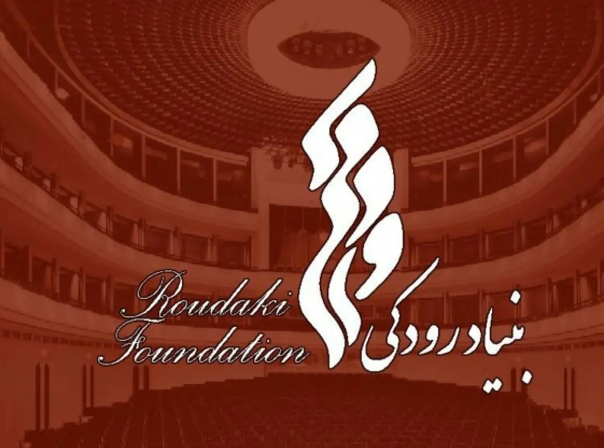 پخش آنلاین «خورشید کاروان» آنلاین