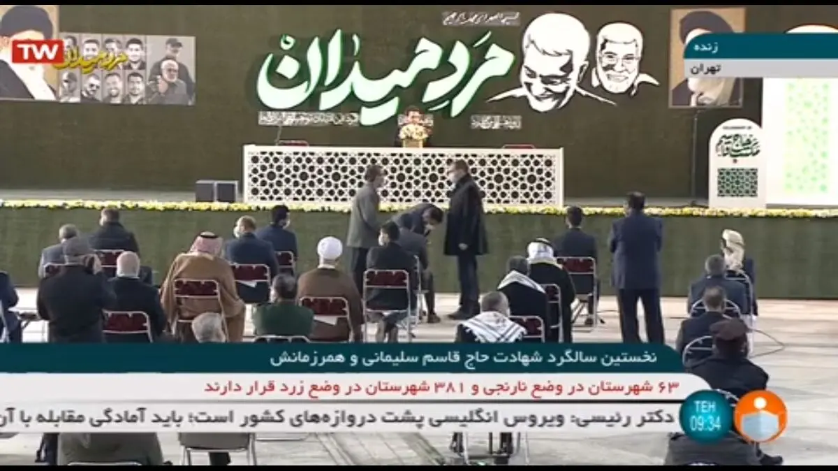 مراسم گرامیداشت نخستین سالگرد شهید سلیمانی و همرزمانش آغاز شد