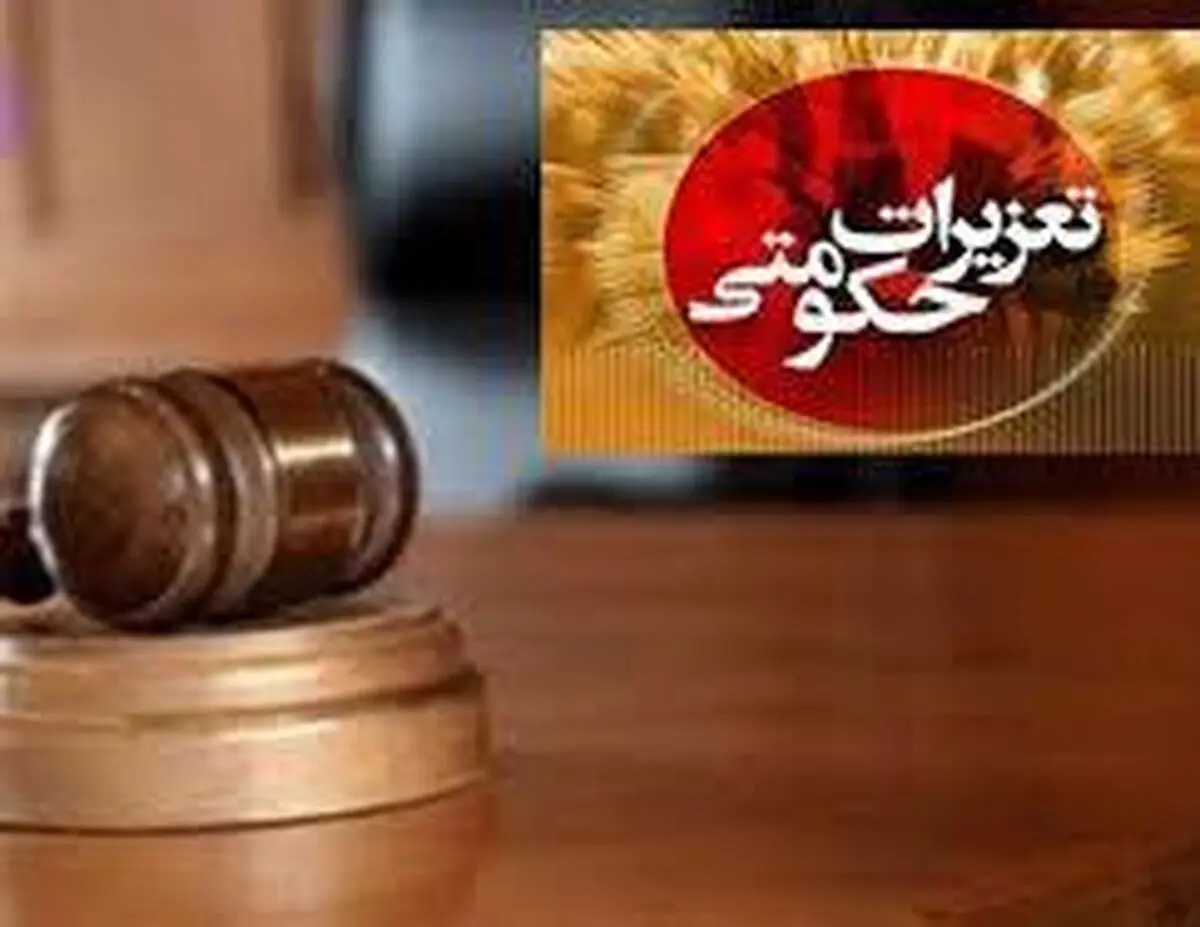 رسیدگی به 6000 پرونده تخلفاتی در استان