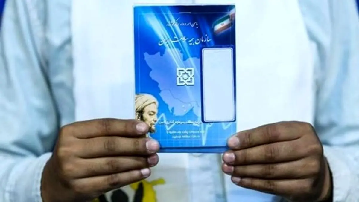نحوه استفاده از بیمه سلامت رایگان در بحران کرونا