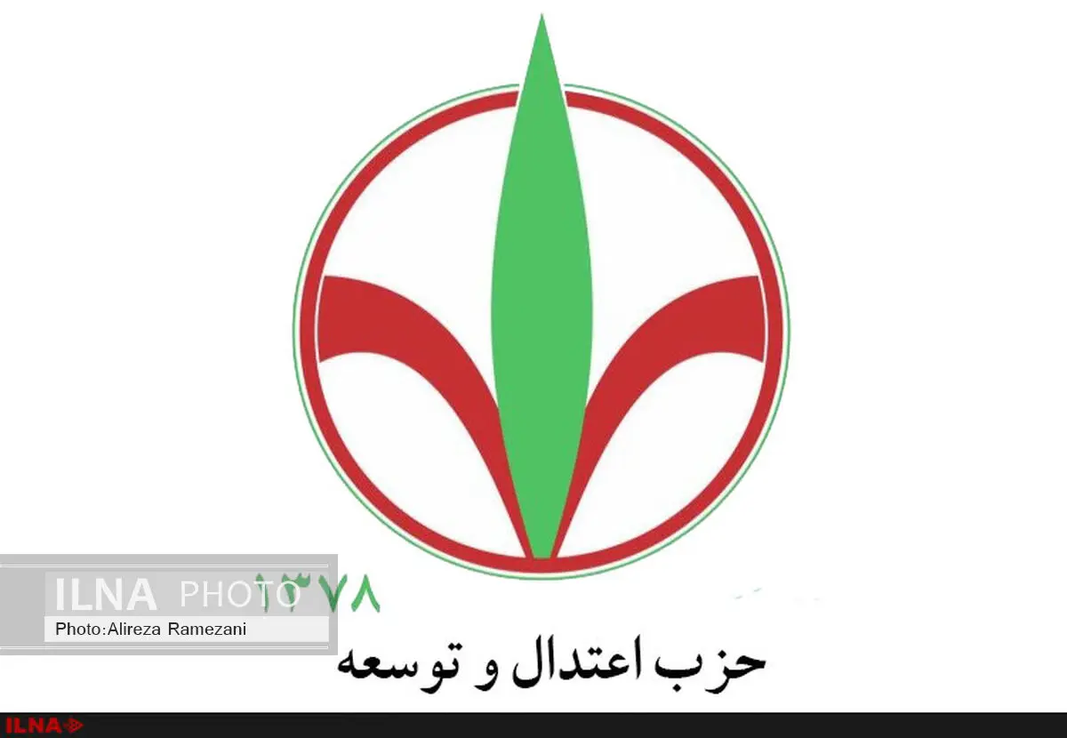 مهدوی‌نیا و علامه دبیران حزب اعتدال و توسعه در لامرد و مُهر شدند