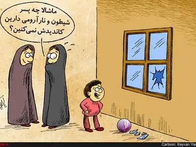 مستعد برای کاندیدا شدن!
