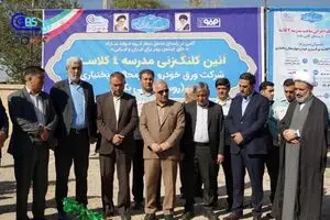 آیین کلنگ‌زنی احداث مدرسه چهارکلاسه روستای کلبی‌بک توسط شرکت ورق خودرو چهارمحال و بختیاری برگزار گردید