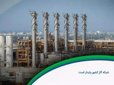 گزارش وضعیت انرژی و زیرساخت‌های سوخت ایران پس از حملات اخیر (ویدیو)