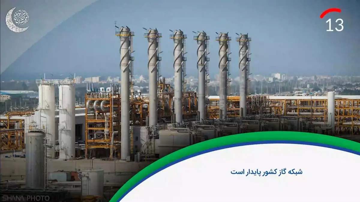 گزارش وضعیت انرژی و زیرساخت‌های سوخت ایران پس از حملات اخیر (ویدیو)