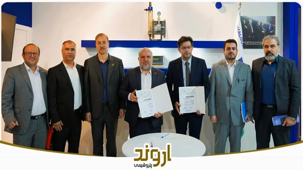 امضای تفاهمنامه همکاری پتروشیمی اروند و یک شرکت دانشبنیان در زمینه کاهش مصرف آب و انرژی