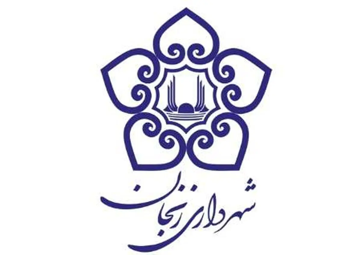 افتتاح پیاده‌راه سبزه میدان  