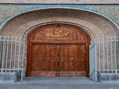 ساعت بازدید و ورود به کاخ گلستان در روز اربعین تغییر کرد