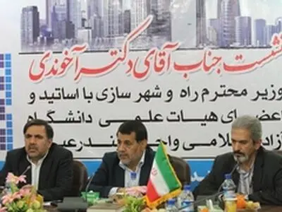اساتید دانشگاه به سازمان های اجتماعی ورود کنند