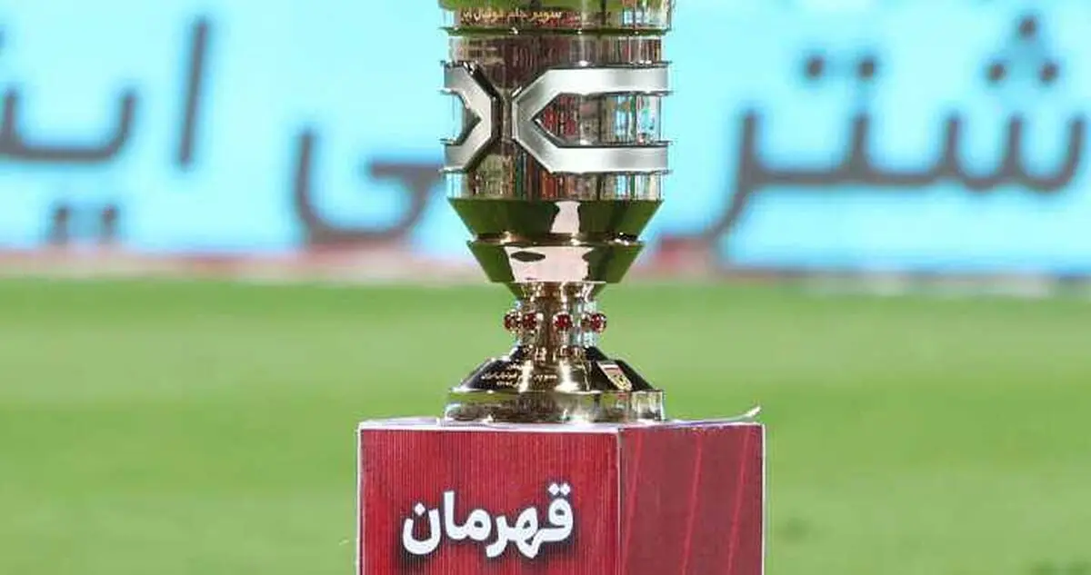 شرایط برابر برای میزبان و میهمان سوپرجام/ مخالفت با مشکی‌پوش شدن تراکتور