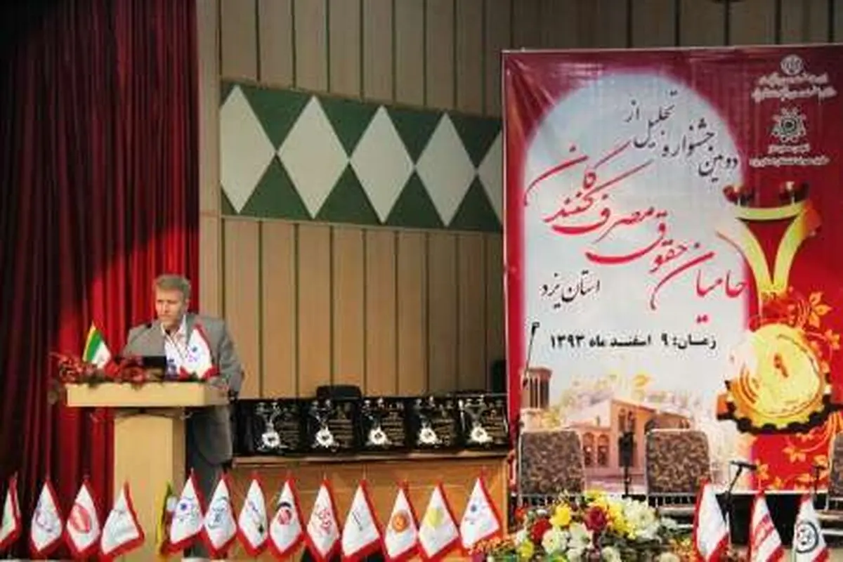 نیاز مصرف کننده، محور فعالیت تولید کنندگان باشد
