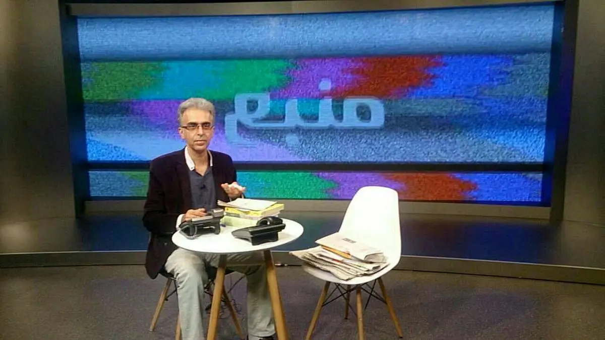 «منبع موثق» رضا رفیع در شبکه 4