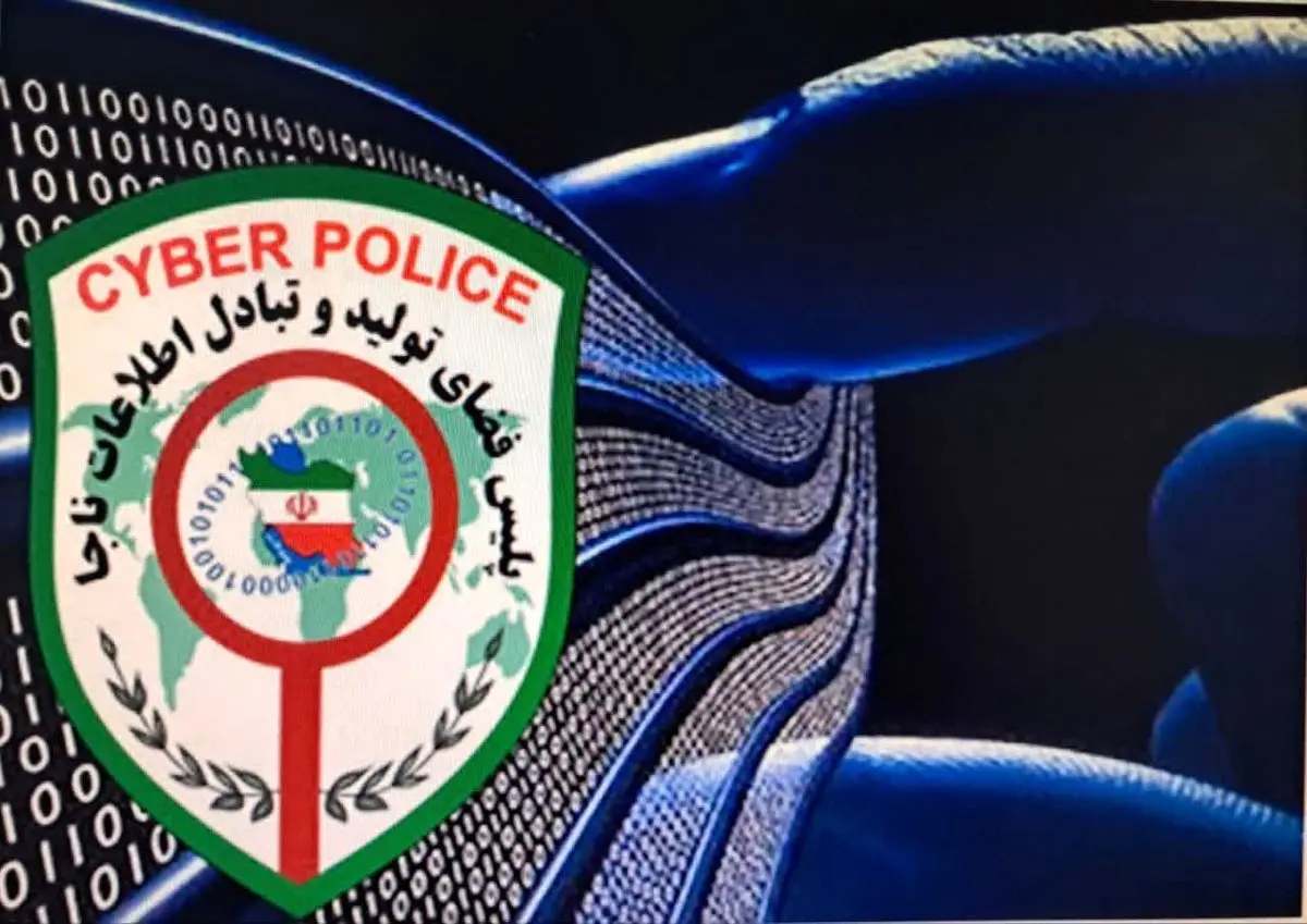 عودت میلیاردی وجه کلاهبرداری شده به حساب مالباخته
