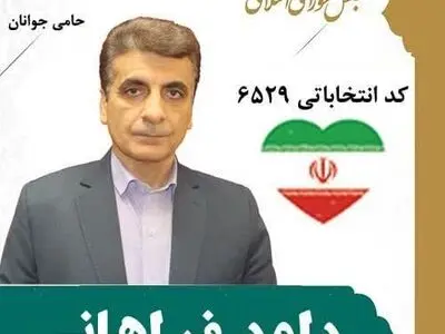 زنان و جوانان و کارگران؛ برای بهبودِ وضعیتِ این سه گروه برنامه دارم 