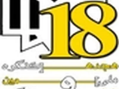 هجدهمین کنگره ملی و ششمین کنگره بین المللی زیست شناسی ایران