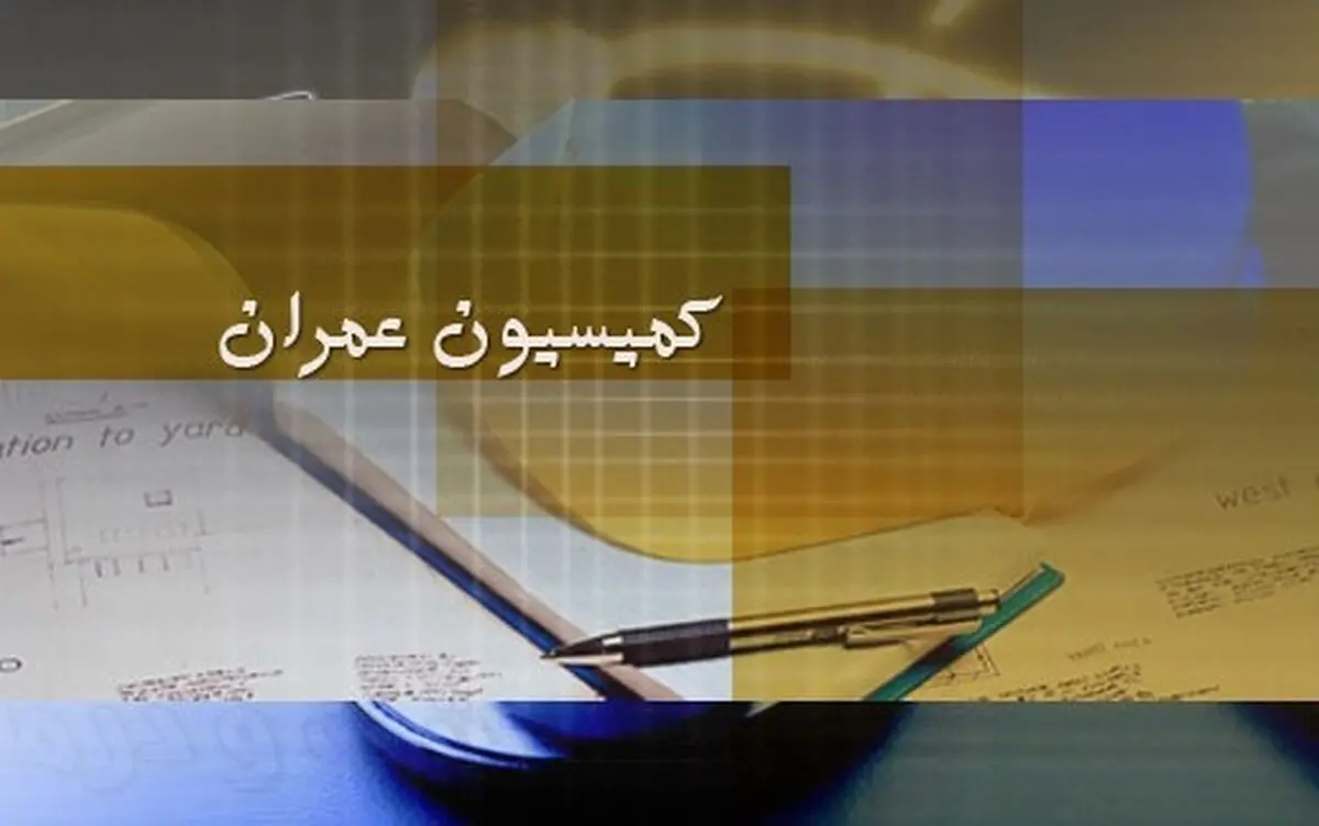 شورای ملی راهبری برای واگذاری پروژه‌های نیمه تمام تشکیل می‌شود