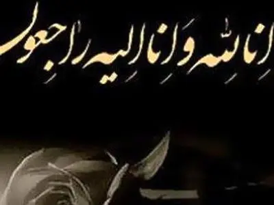 دانش آموزان جان باخته در اردوی راهیان نور خاكسپاری شدند