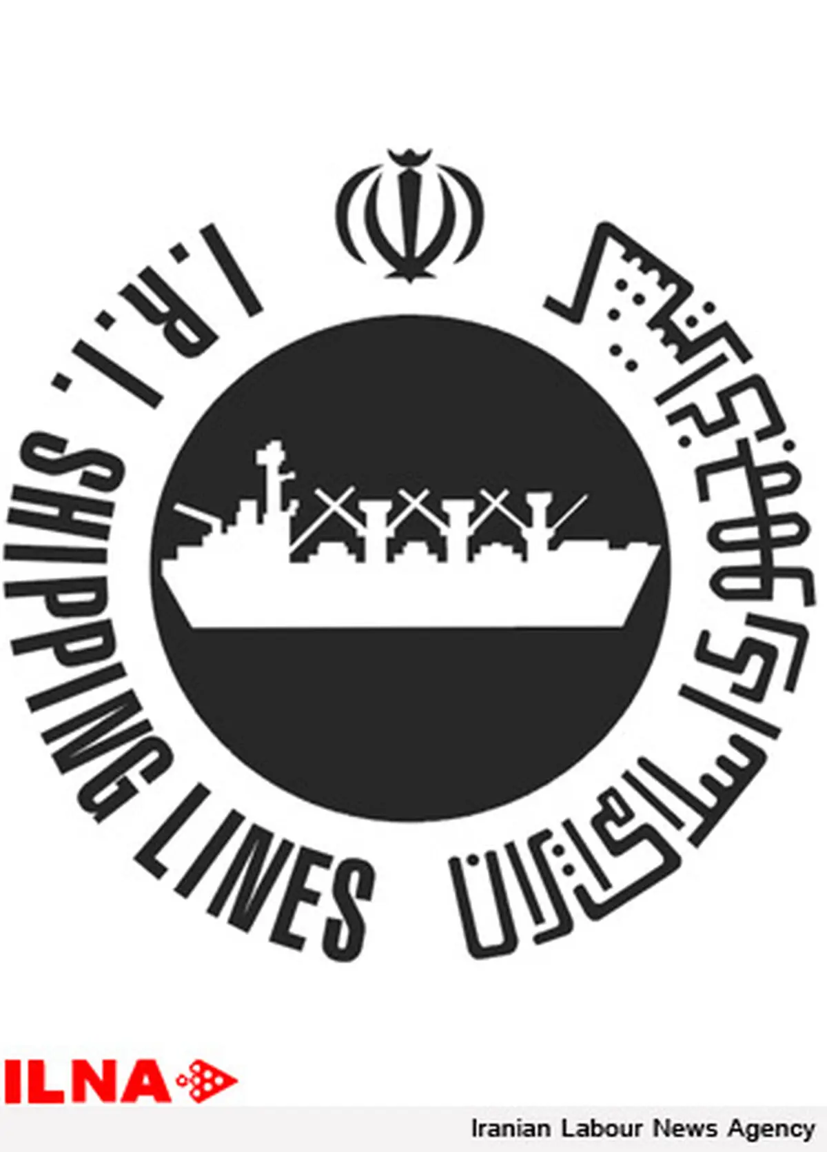 پاسخ شركت کشتیرانی به اعتراض یك كارگر دریانورد