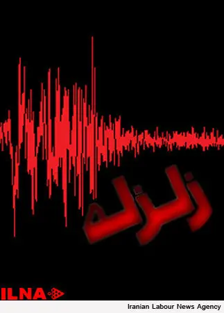 زلزله ای به بزرگی 2 / 6 ریشتر بندرجاسک را لرزاند