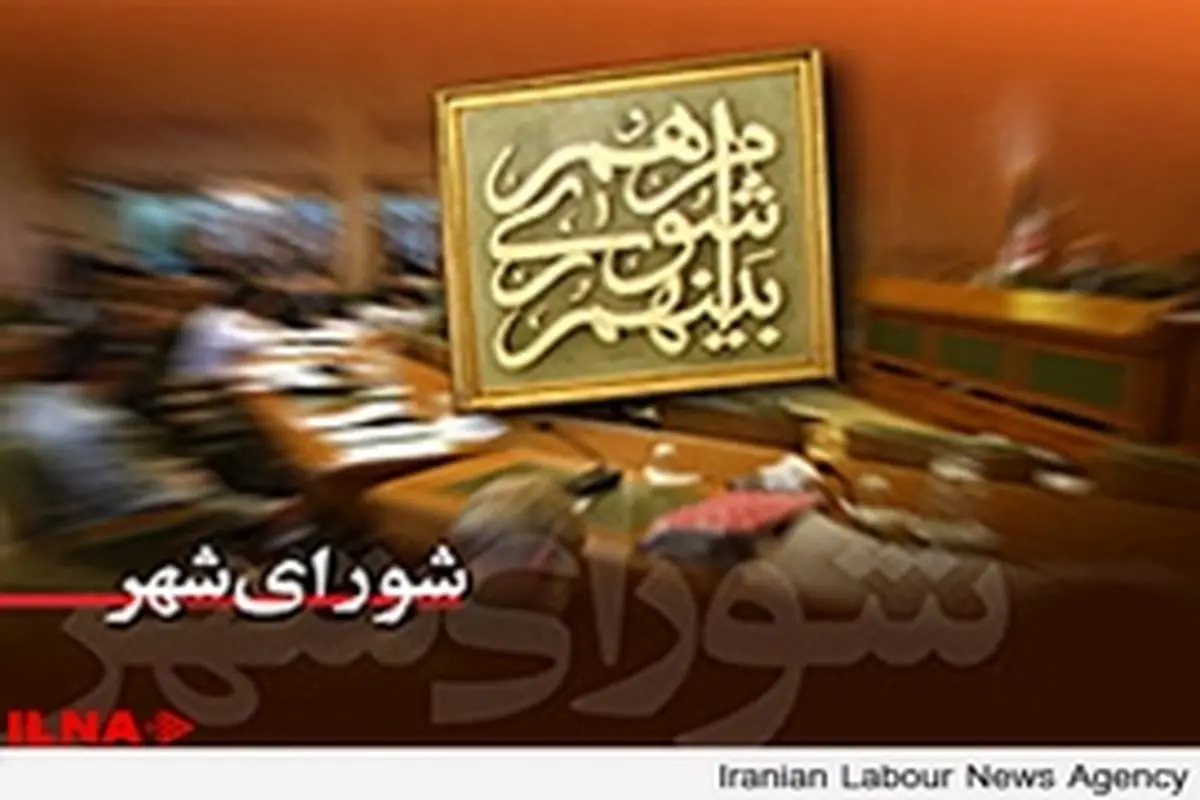 منتخبین شورای اسلامی شهر و روستای خدابنده اعلام شد