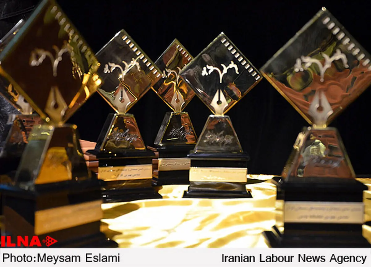 جشن انجمن منتقدان و نویسندگان سینمای ایران برگزار شد