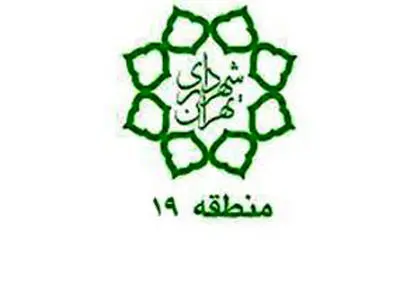 نصب تندیس استاد شهریار در پارک بهجت آباد