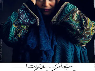 تماشاخانه «باروک» افتتاح می­‌شود