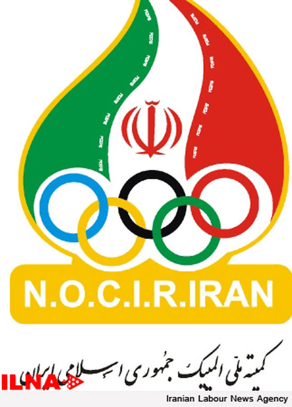 هنوز تصمیم نهایی برای حضور در جام جهانی گرفته نشده است