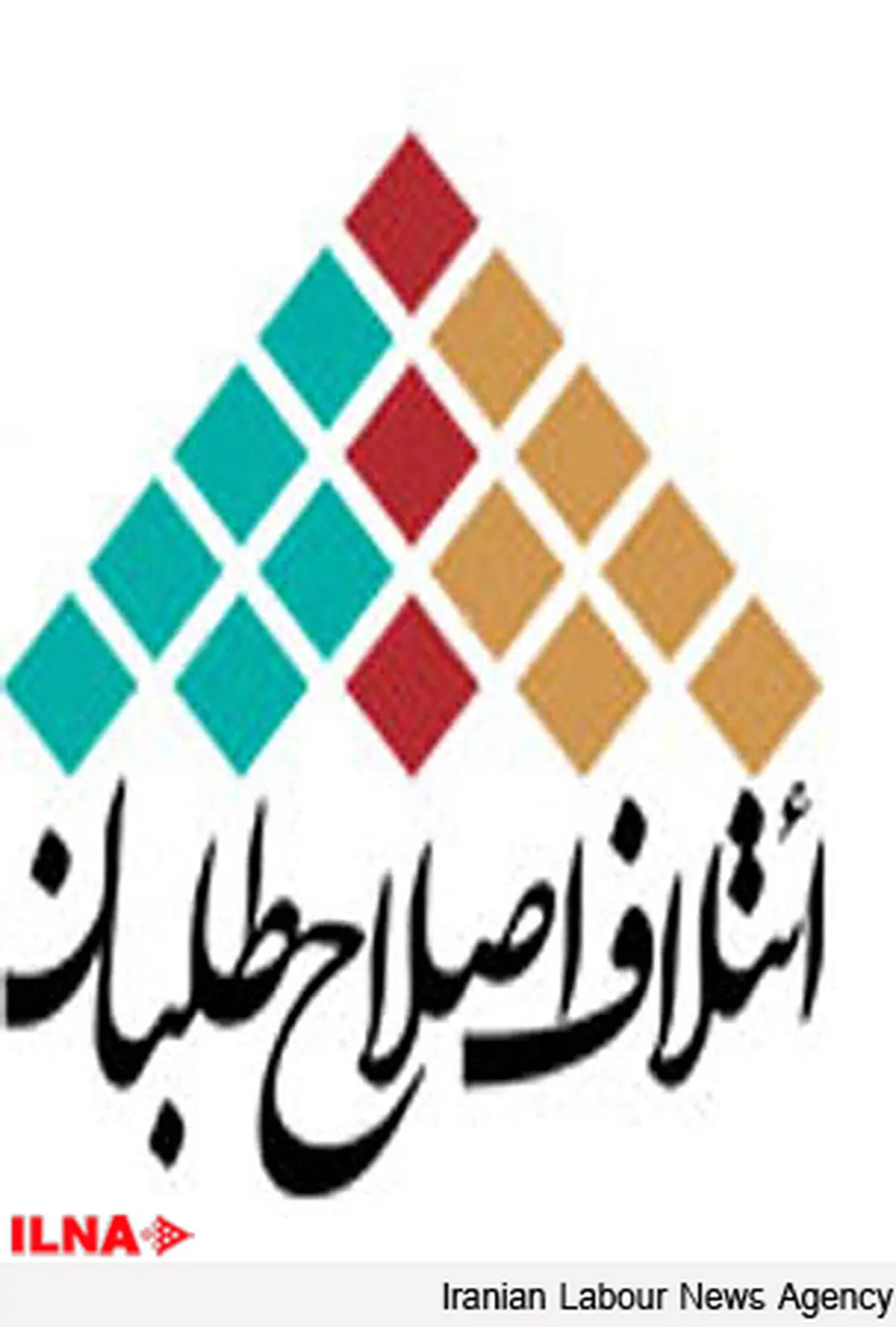 شورای هماهنگی هنوز تصمیمی برای حمایت از عارف یا روحانی نگرفته است