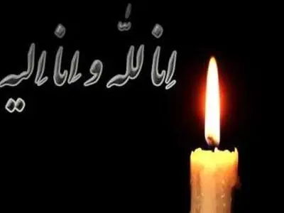چاره‌ای جز تسلیم در برابر خواست پروردگار نیست