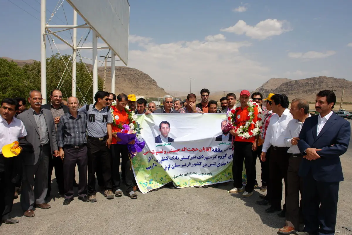 صعود گروه کوهنوردی بانک کشاورزی بر بلندای 7 هزار متری کشور قرقیزستان