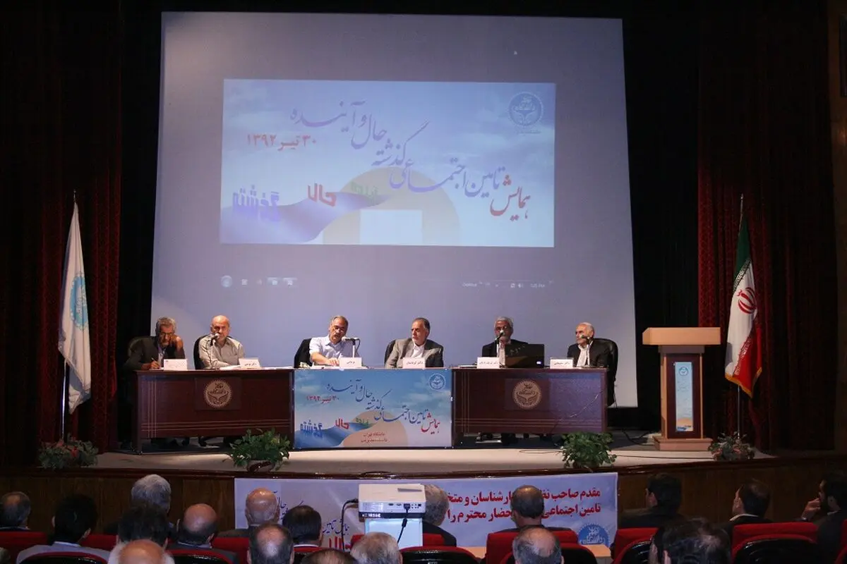 بحران در تامین اجتماعی جدی است