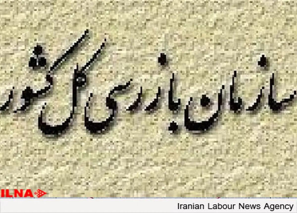 تشکیل کمیته ویژه نظارت و پیگیری تخلفات مرتبط با عرضه بلیط هواپیما برای اربعین