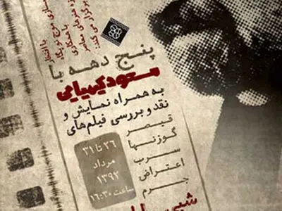 امروز دیگر نمی‌توان قیصر را ساخت