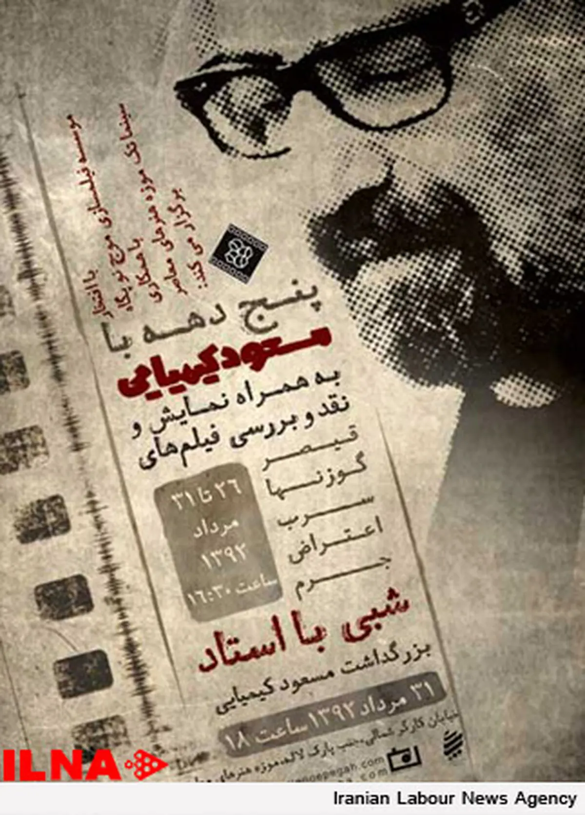 امروز دیگر نمی‌توان قیصر را ساخت