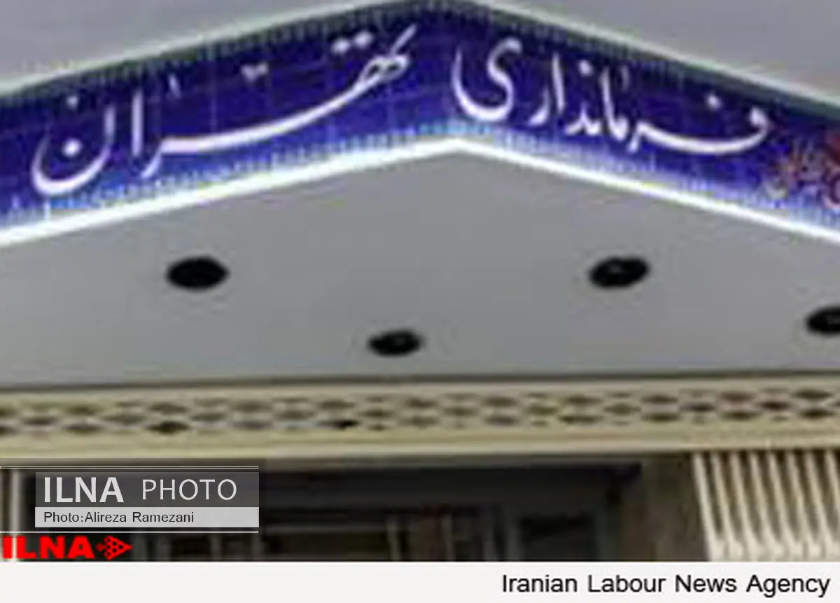 شرایط داوطلبان مجلس خبرگان اعلام شد/ ثبتنام از ۲۶ آذر تا دوم دی