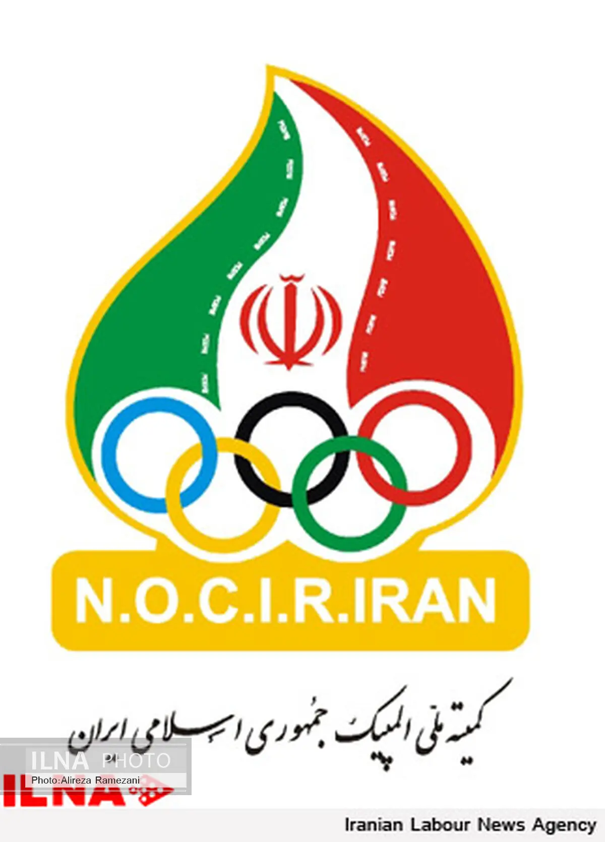 تبریک کمیته ملی المپیک به مناسبت موفقیت‌های تیراندازی